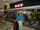 market research in China MAC