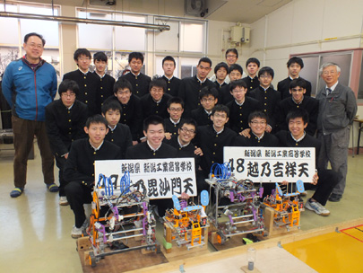 Niigata Technical High School / Robot Club