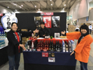 Niigata Sake no Hin 2017