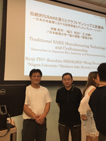 Lecture at the Hong Kong University